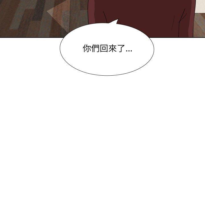 157P - 嫂嫂忘了我