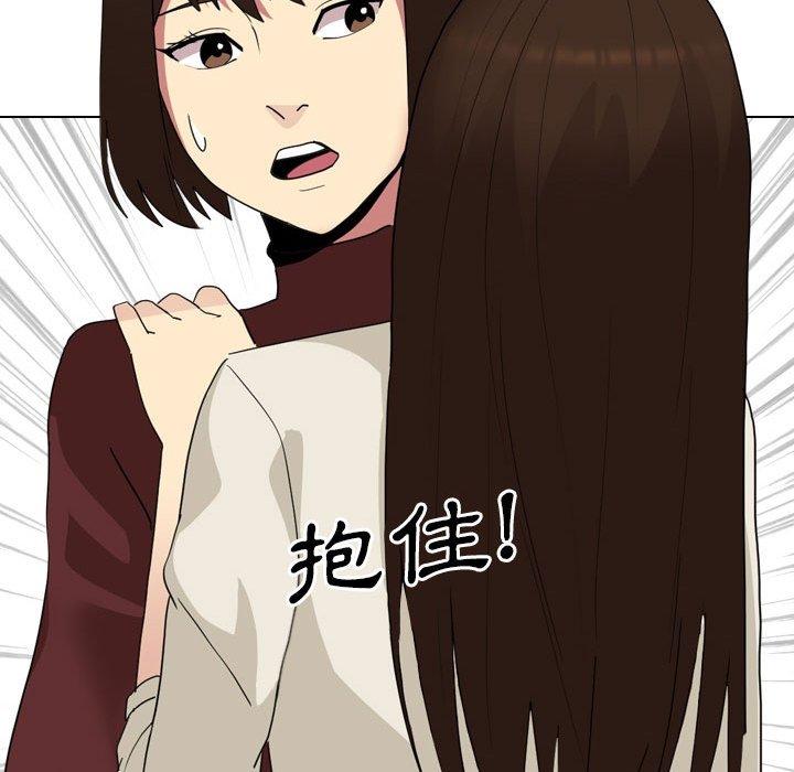 159P - 嫂嫂忘了我