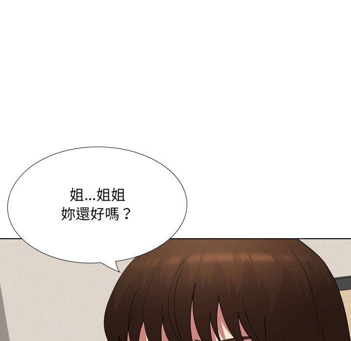 161P - 嫂嫂忘了我