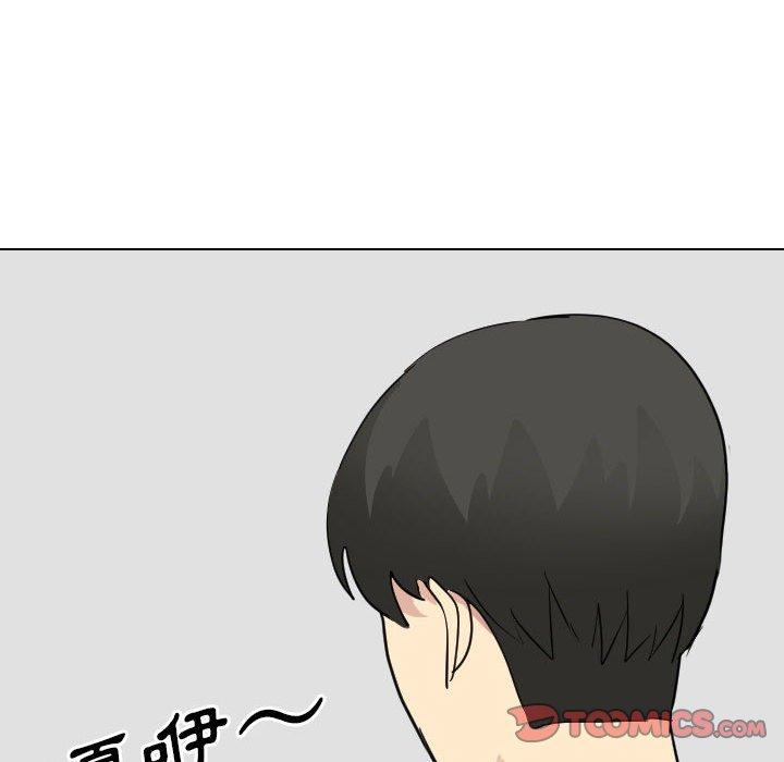 164P - 嫂嫂忘了我