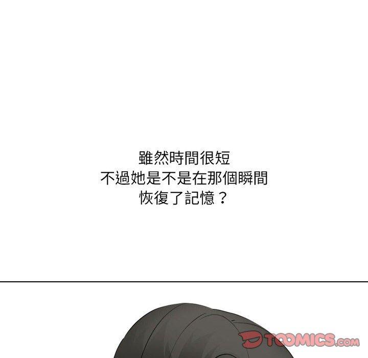 172P - 嫂嫂忘了我