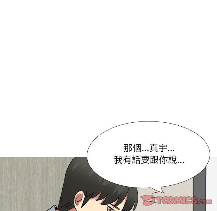 180P - 嫂嫂忘了我
