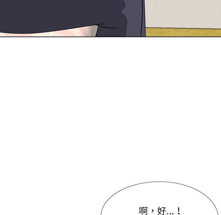 182P - 嫂嫂忘了我
