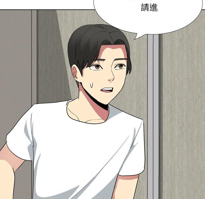 183P - 嫂嫂忘了我