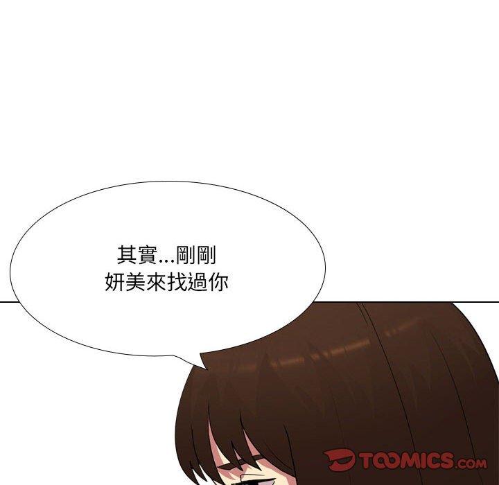 188P - 嫂嫂忘了我