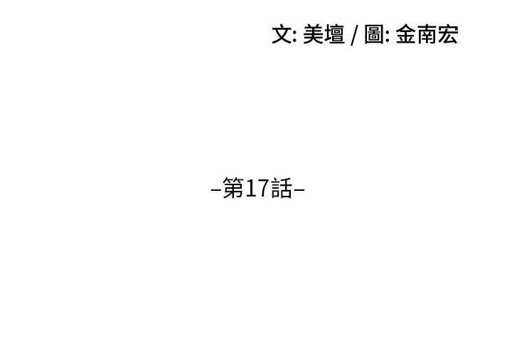 2P - 嫂嫂忘了我