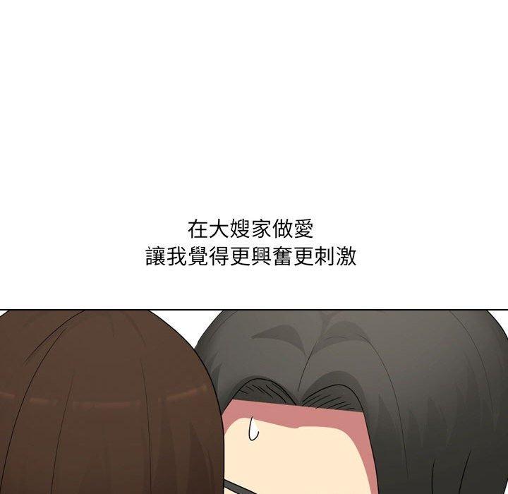 35P - 嫂嫂忘了我