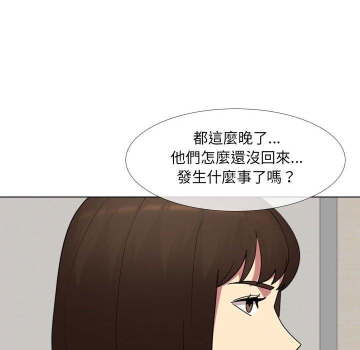 43P - 嫂嫂忘了我
