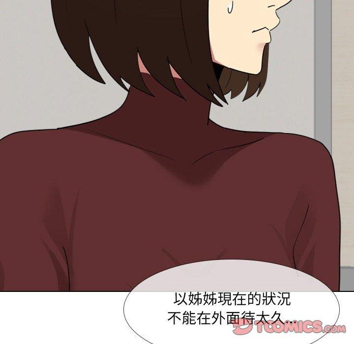 44P - 嫂嫂忘了我