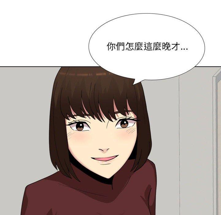 50P - 嫂嫂忘了我
