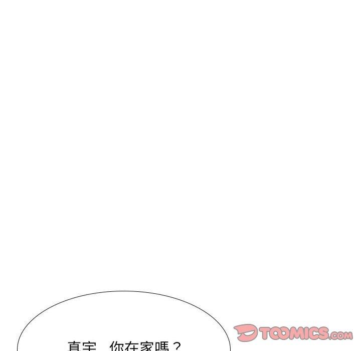 52P - 嫂嫂忘了我