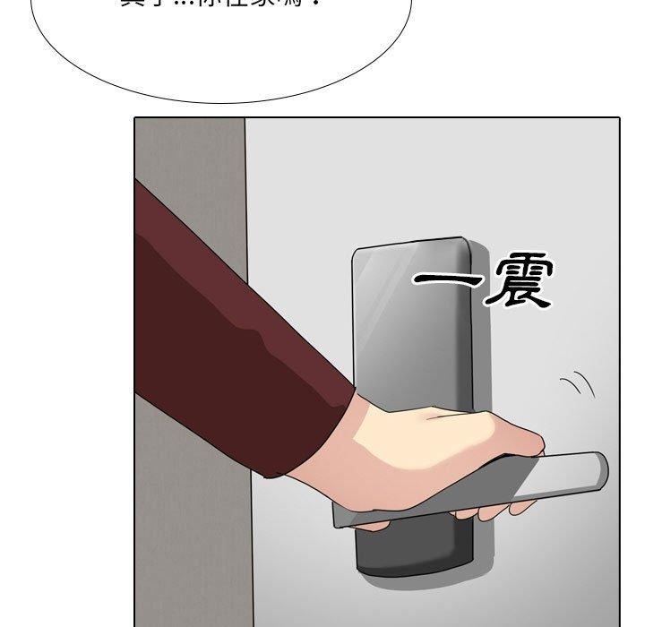 53P - 嫂嫂忘了我