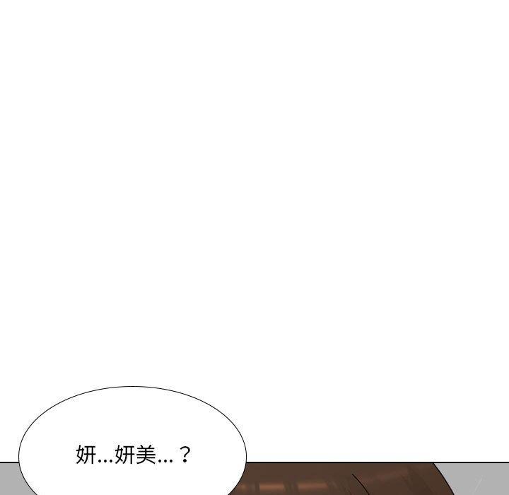 57P - 嫂嫂忘了我