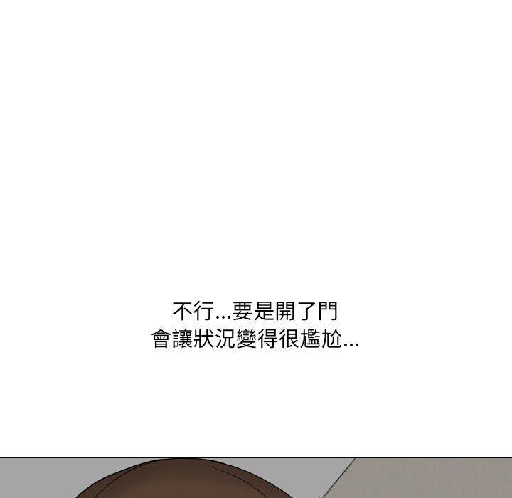 65P - 嫂嫂忘了我
