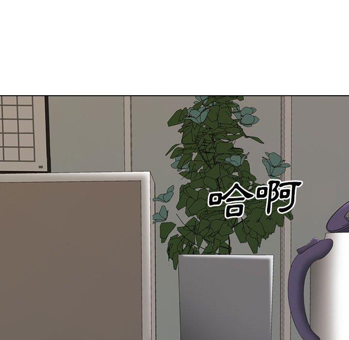 71P - 嫂嫂忘了我