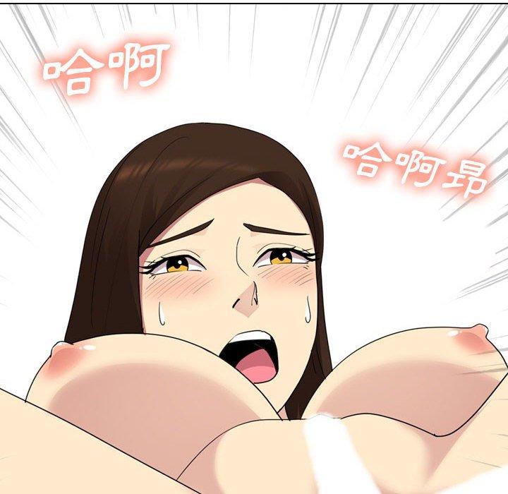 94P - 嫂嫂忘了我