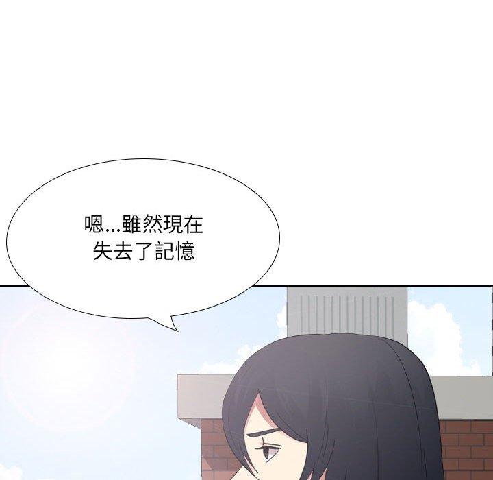 105P - 嫂嫂忘了我
