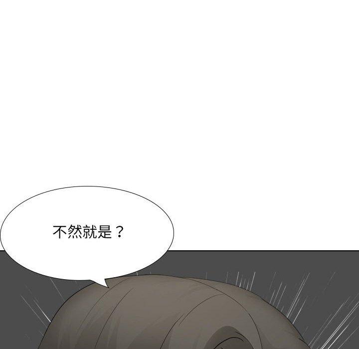 108P - 嫂嫂忘了我