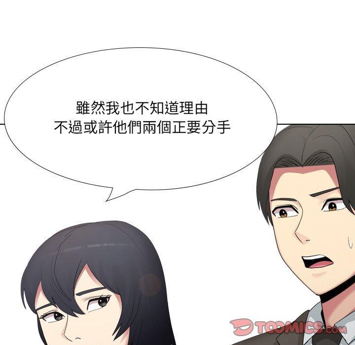112P - 嫂嫂忘了我