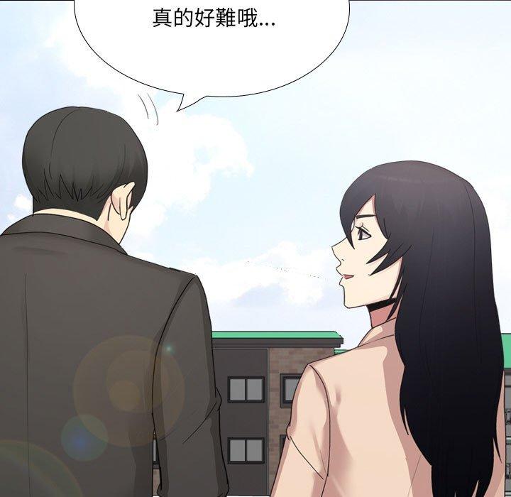 116P - 嫂嫂忘了我
