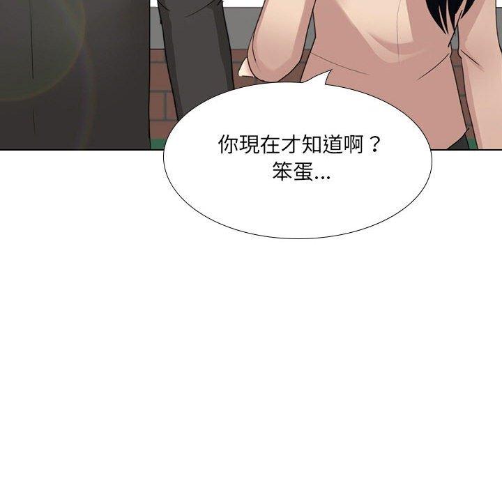 117P - 嫂嫂忘了我