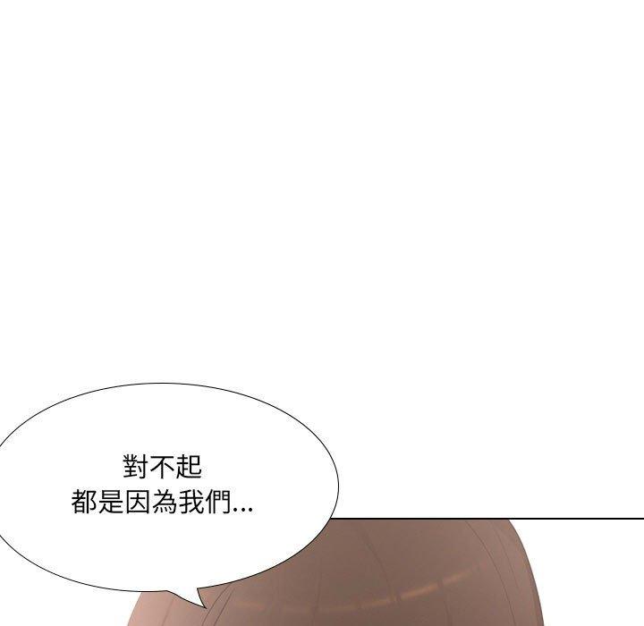 11P - 嫂嫂忘了我