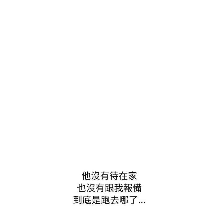 131P - 嫂嫂忘了我