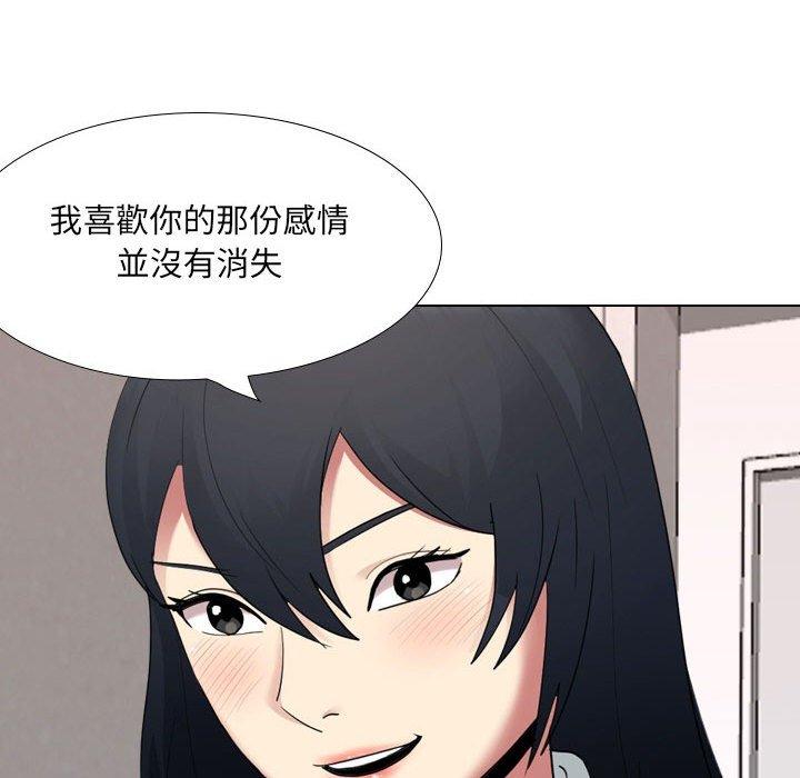 142P - 嫂嫂忘了我