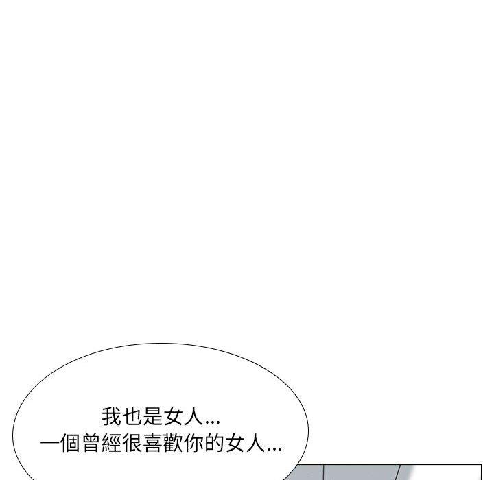 145P - 嫂嫂忘了我