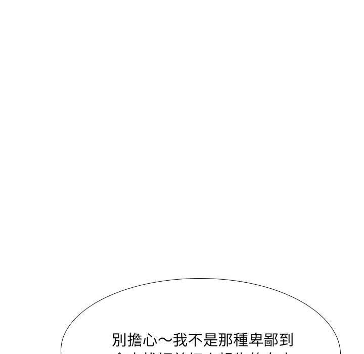 155P - 嫂嫂忘了我