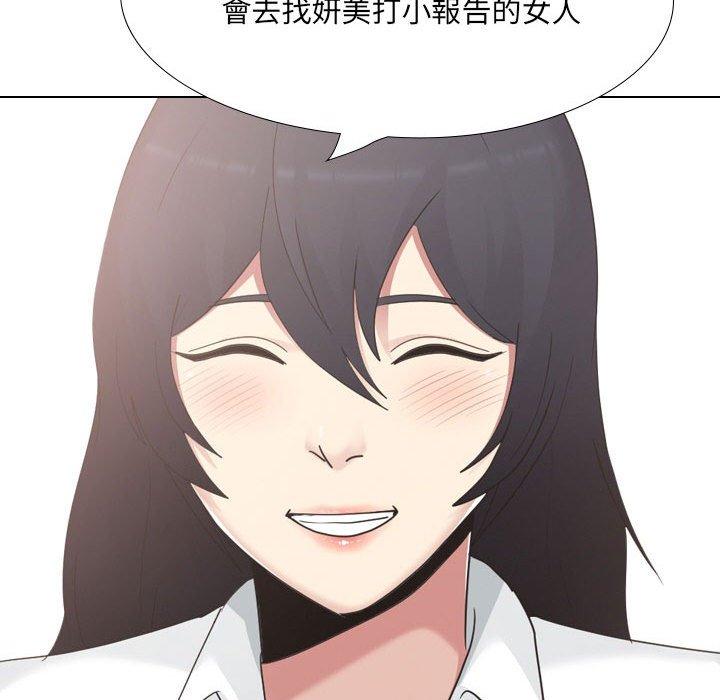 156P - 嫂嫂忘了我