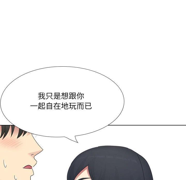 159P - 嫂嫂忘了我