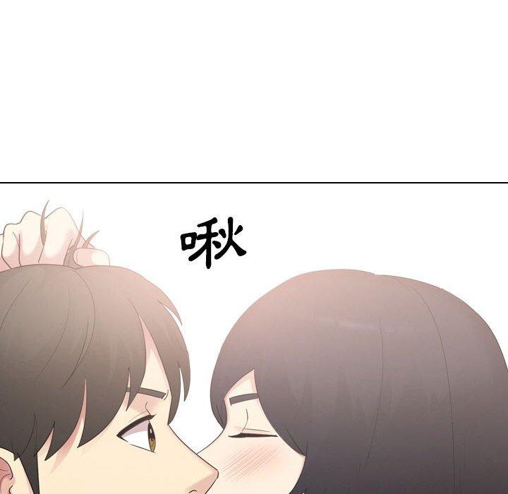 166P - 嫂嫂忘了我