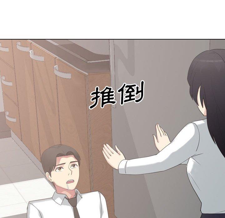 173P - 嫂嫂忘了我