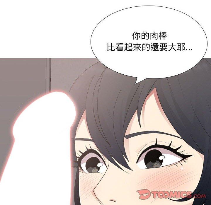 184P - 嫂嫂忘了我
