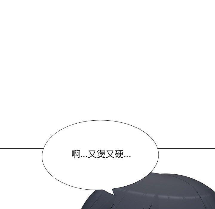 187P - 嫂嫂忘了我