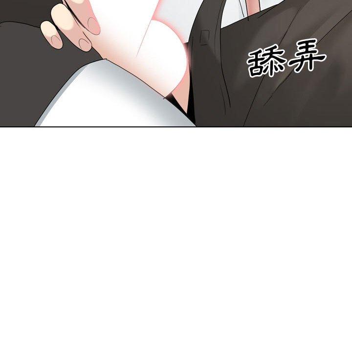 189P - 嫂嫂忘了我