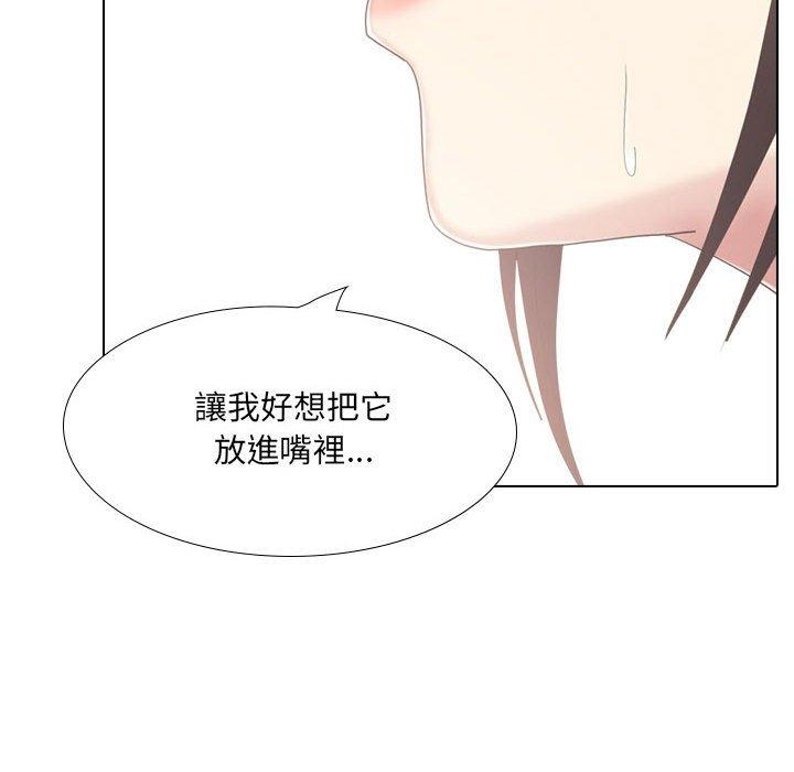 192P - 嫂嫂忘了我