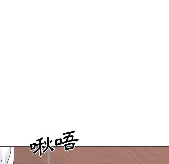 194P - 嫂嫂忘了我