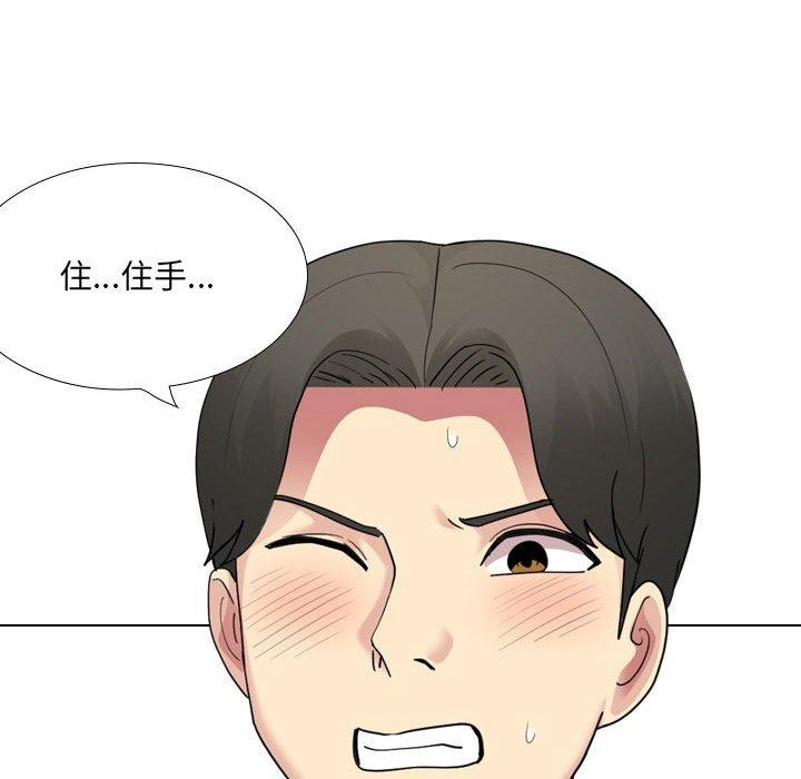 198P - 嫂嫂忘了我
