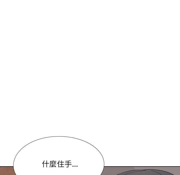 201P - 嫂嫂忘了我