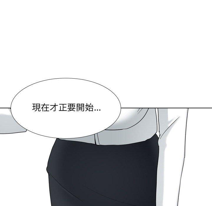 205P - 嫂嫂忘了我