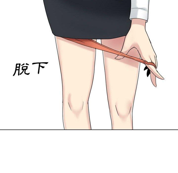 206P - 嫂嫂忘了我