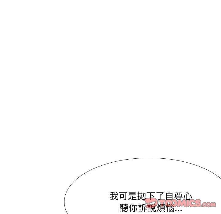 208P - 嫂嫂忘了我