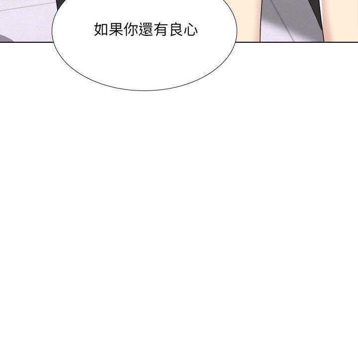 217P - 嫂嫂忘了我
