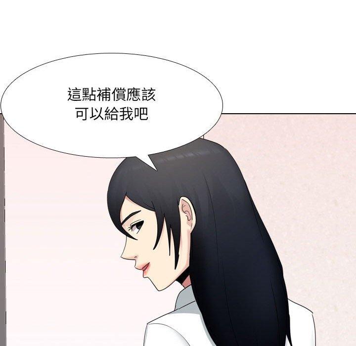 219P - 嫂嫂忘了我