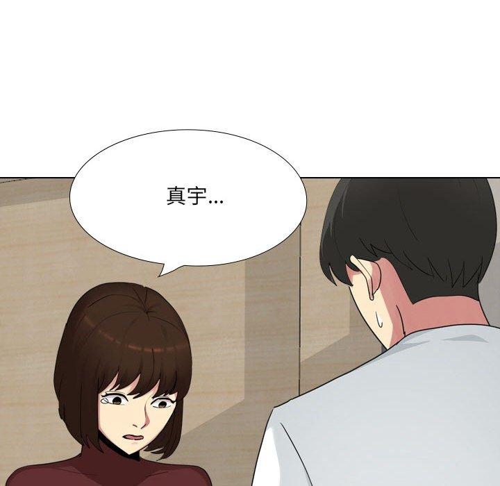 22P - 嫂嫂忘了我