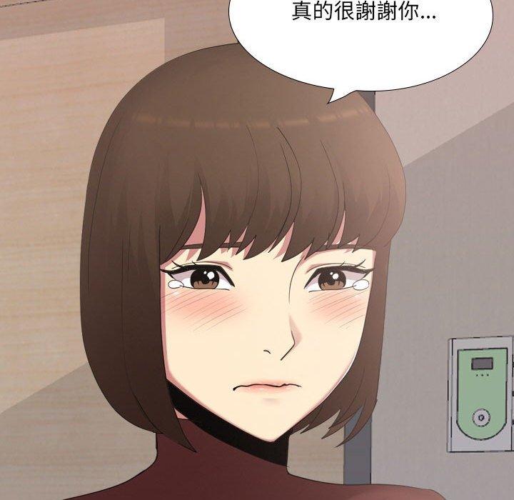 26P - 嫂嫂忘了我