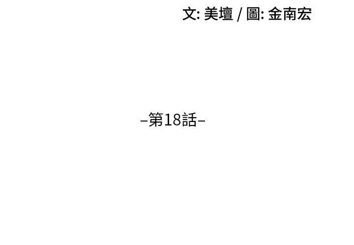 2P - 嫂嫂忘了我