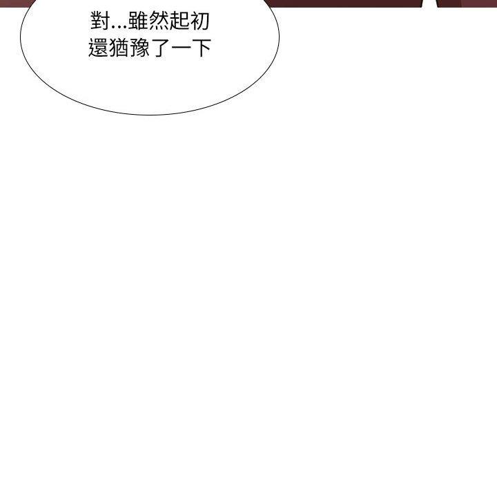 38P - 嫂嫂忘了我